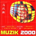 Muzik - Muzik 2000 – Válogatás (Record Express)