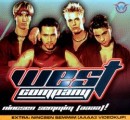  - West Company: a 3W